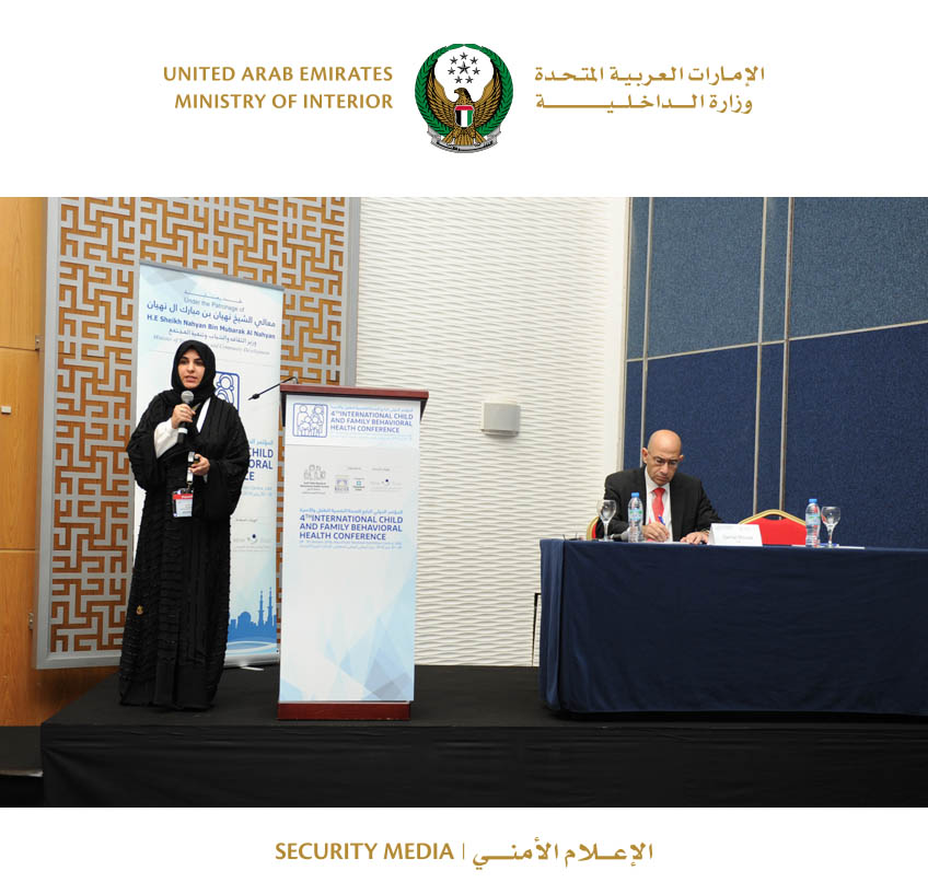 The participation of the Ministry of Interior and child protection center and presented a paper at the conference of children and families mental health awarness  28/01/2016